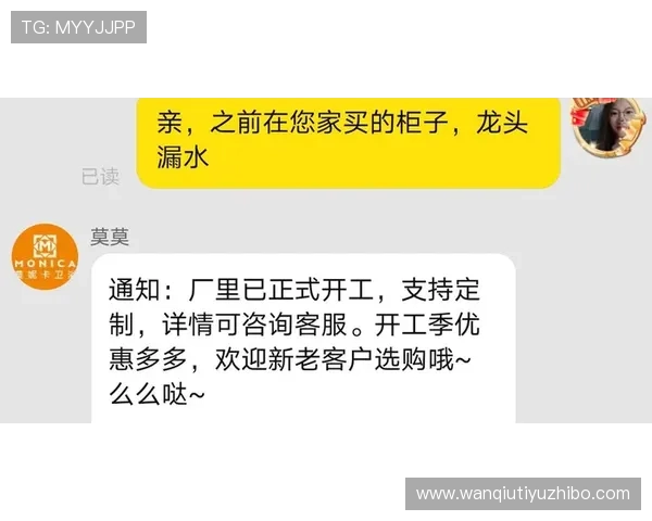 玩球被黑怎么办品牌入口与下载评测避坑防骗